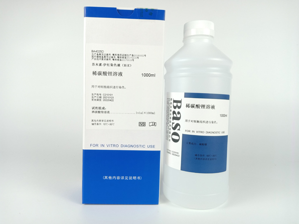 ���{Һ-ϡ̼�����Һ